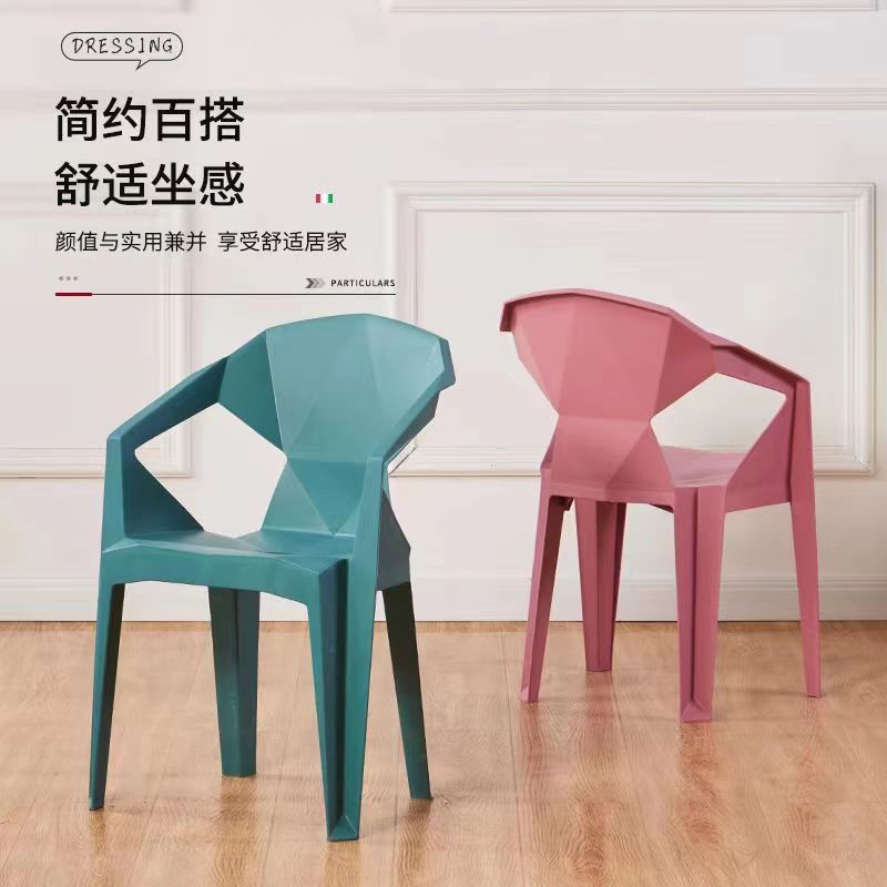 plastic chair home backrest armchair mahjong barbecue night market stall leisure dining table in dining room stool Specification drawing