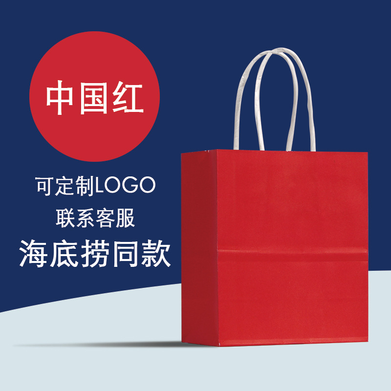 kraft paper bag handbag milk tea baking takeaway packing bag christmas holiday shopping gifts paper packaging bags customization Item Picture