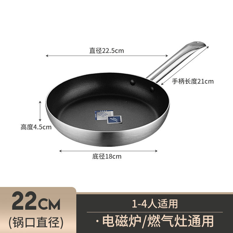 commercial aluminum alloy frying pan flat non-stick pan household egg frying pan griddle teflon steak frying pan Item Picture