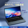 laptop amd single display 15.6-inch game office ultra-thin computer full figure
