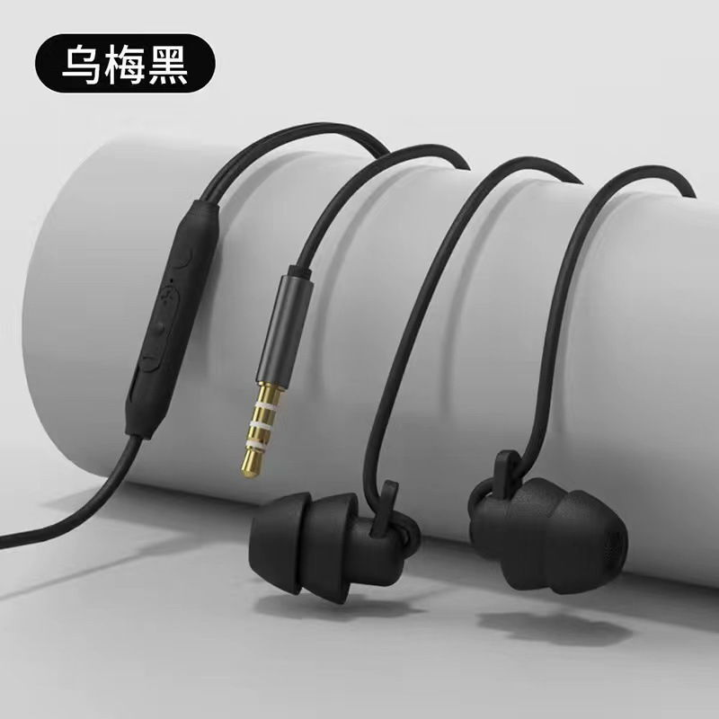 sleep headset wired typec port new in-ear round hole sleeping soundproofing noise reduction high sound quality headset with microphone full figure