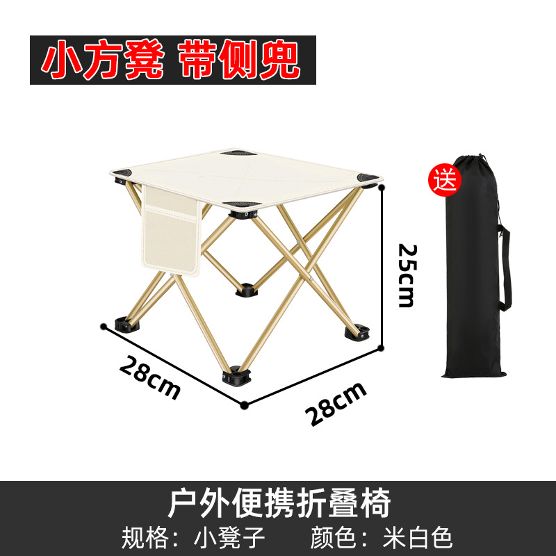marza chair fishing small square stool portable outdoor folding chair outdoor art sketching train folding stool Item Picture