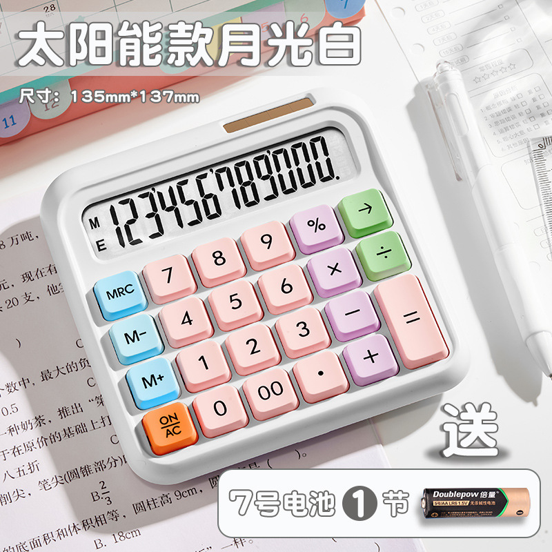 good-looking calculator flexible keyboard dopamine color office high-profile figure personalized creative calculator details Picture