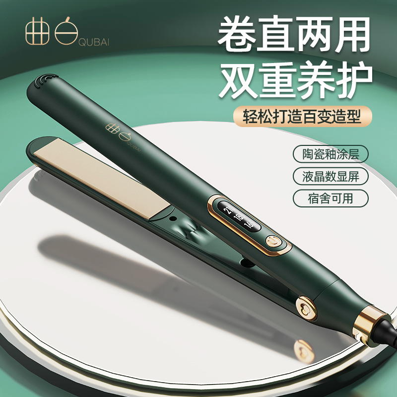 cross-border new arrival hair straightener hair curler and straightener dual-use splint does not hurt hair anion hair curler bangs hair straightener manufacturer details Picture