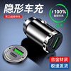 100w car charger phone fast charge head cigarette lighter one drag two conversion plug vehicle charging socket car interface details Picture