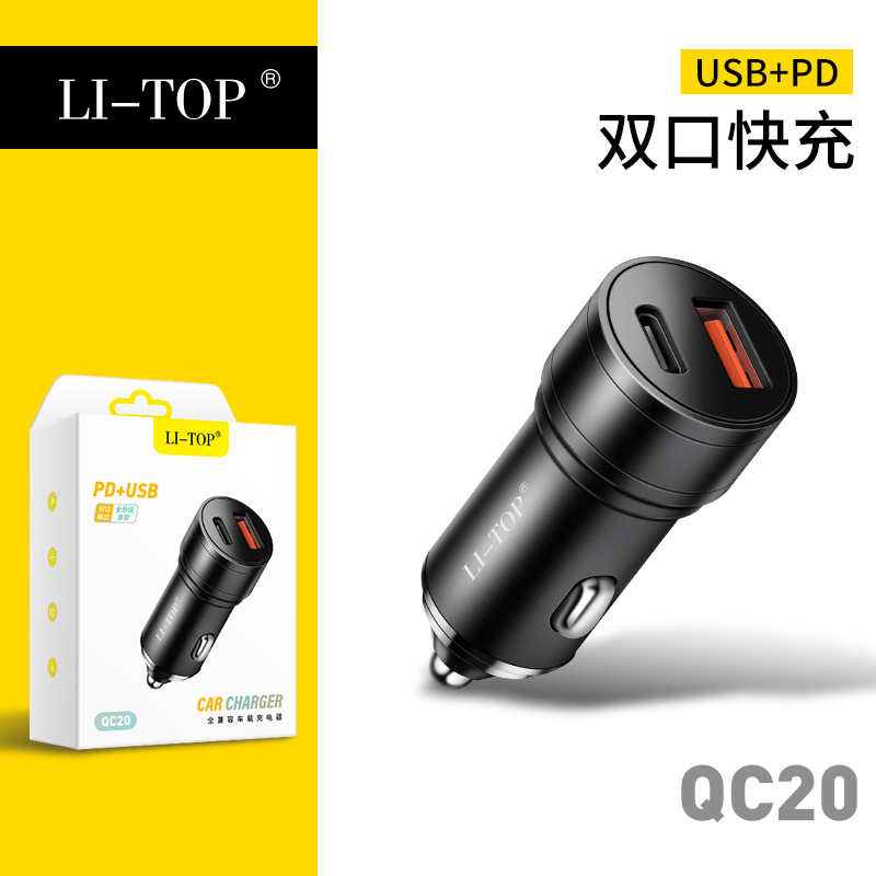 66w aluminum alloy pd dual usb port car charging plug car car charger head 2a mobile phone charger fast charging Application Scenario