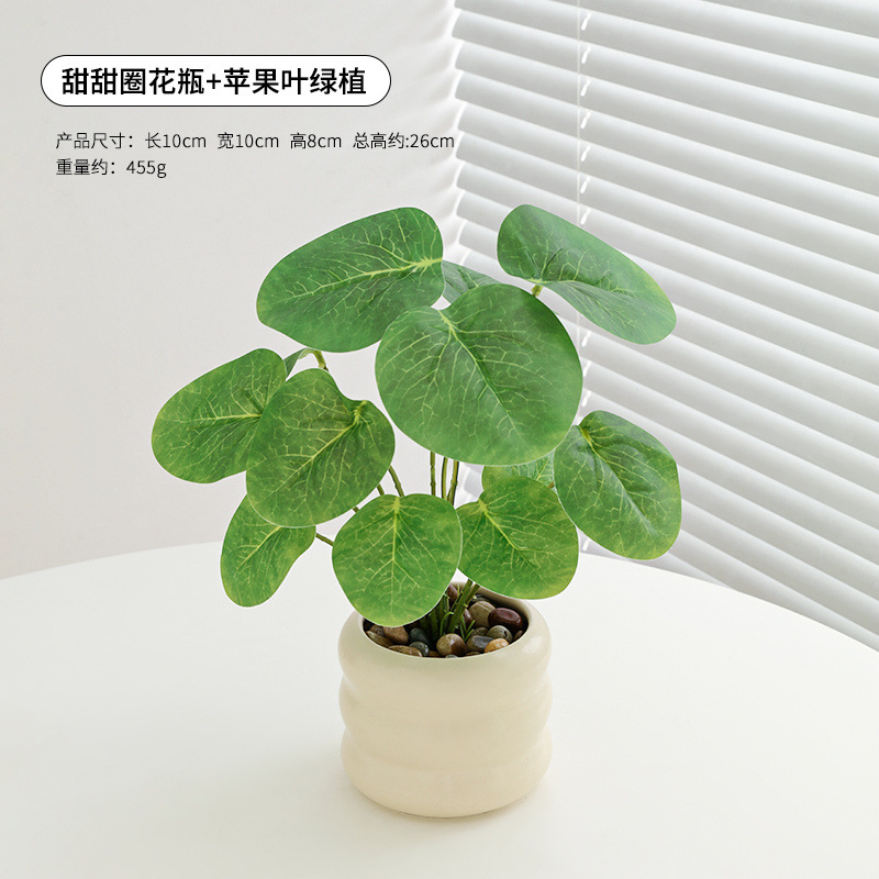 flower small ornaments potted desktop pachira macrocarpa green plant office fake flower decoration living room bionic plant details Picture