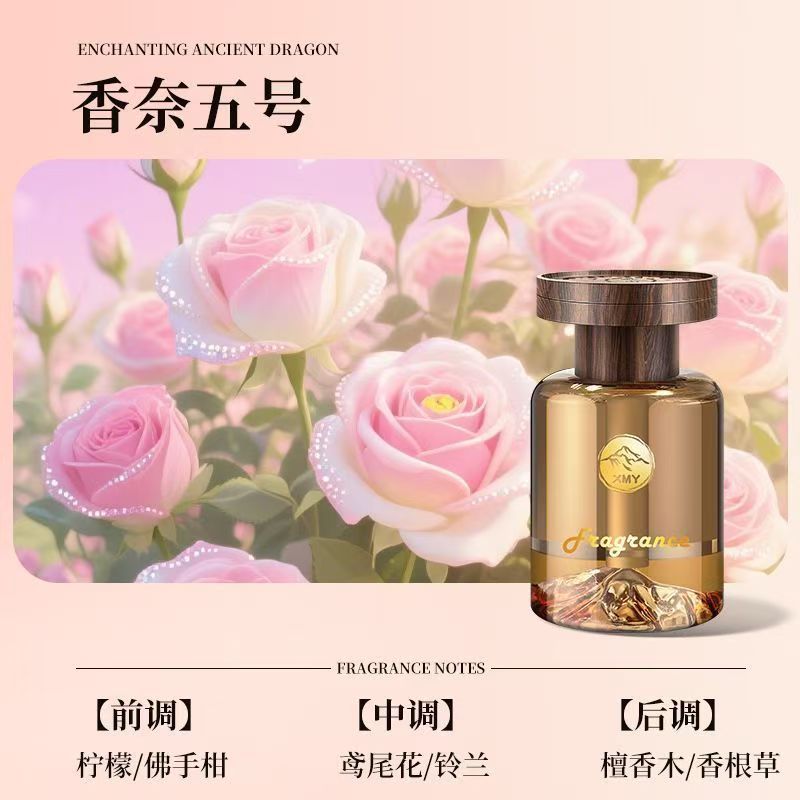 fire-free car aromatherapy car fragrance air fragrance car perfume home wardrobe indoor freshing agent high-grade sense Item Picture