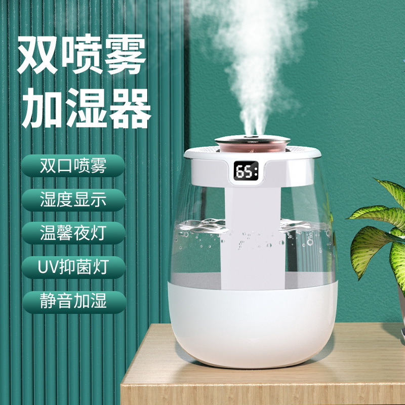 2025 new humidifier large spray customizable logo small bedroom and household desktop usb air humidifier Specification drawing