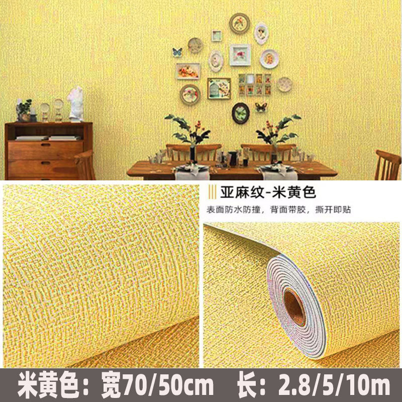 wallpaper wall self-adhesive waterproof moisture-proof wall cloth 3 dstereo background wall bedroom and household wallpaper large roll wall sticker nordic details Picture