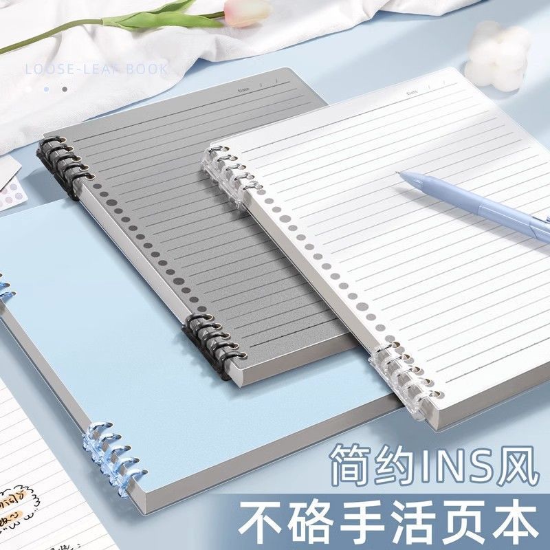 b5 black and white loose spiral notebook student good-looking ins notebook book a4 removable 26 holes thickened coil notebook Application Scenario