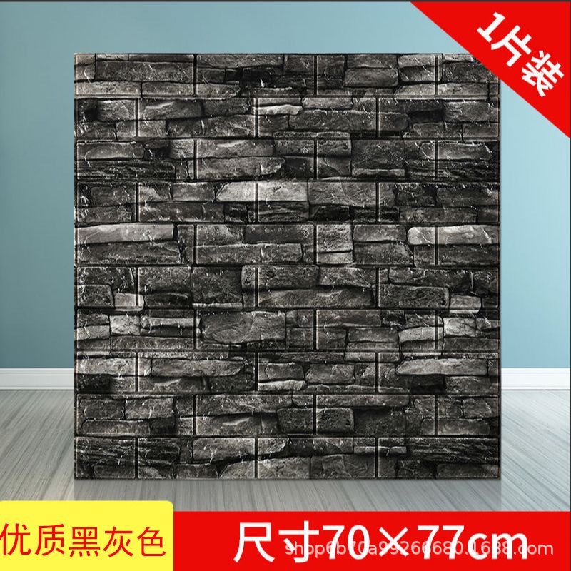 3d wall sticker foam brick pattern self-adhesive wallpaper bedroom decoration background wall wallpaper waterproof moisture-proof stickers Item Picture