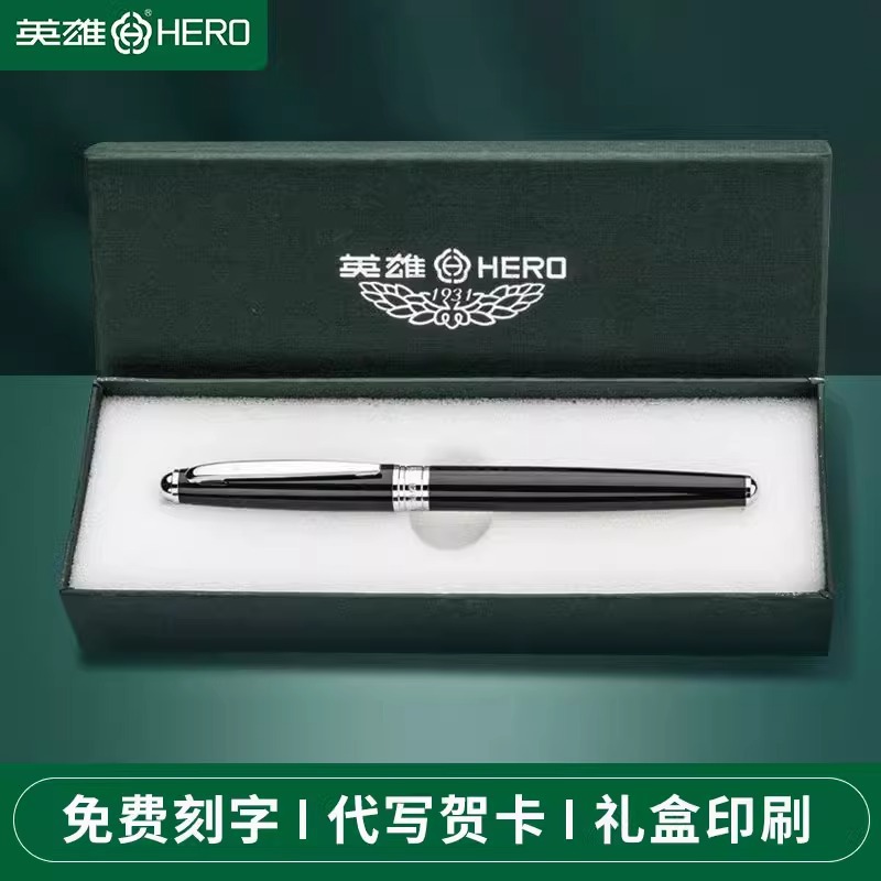 hero 377 pen single branch gift box set gift high-end business office advertising logo lettering factory wholesale full figure
