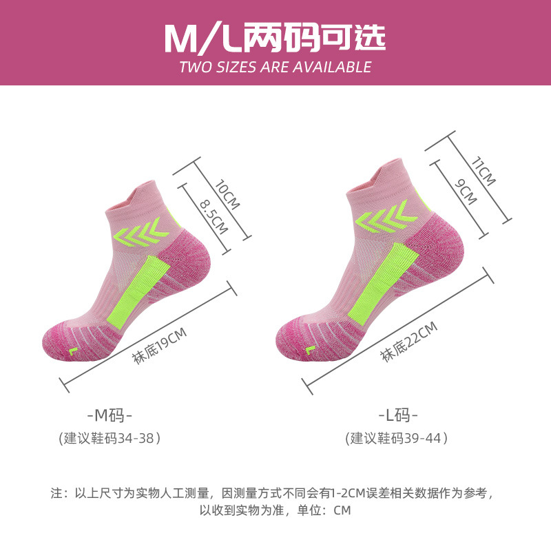 summer marathon professional thickening running socks men and women short socks men breathable sports socks women low-top socks Application Scenario