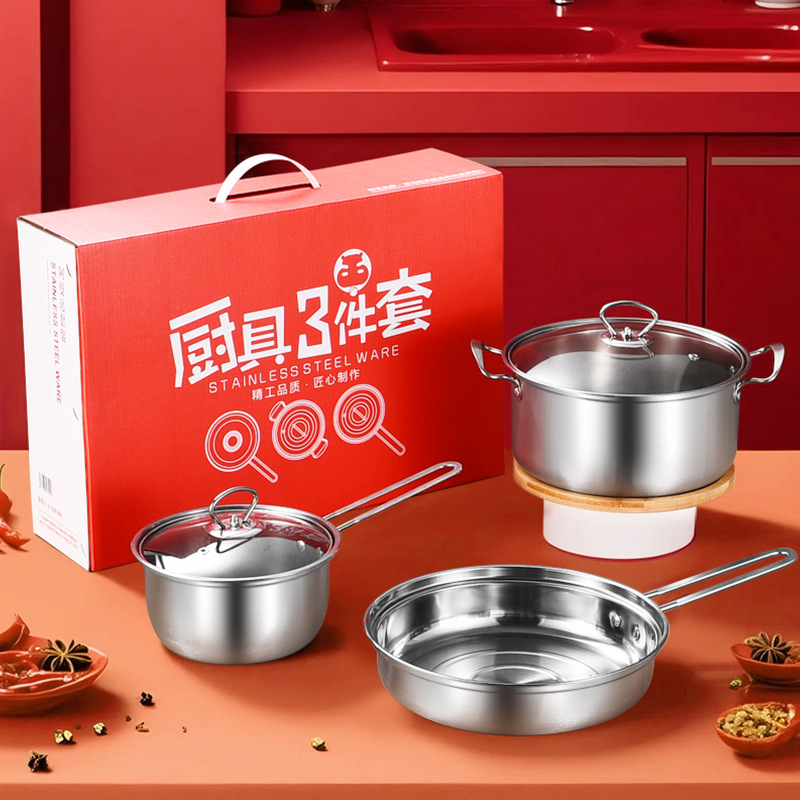 stainless steel pot soup pot milk pot three-piece pot set practical gift set promotion opening festival event gift Item Picture