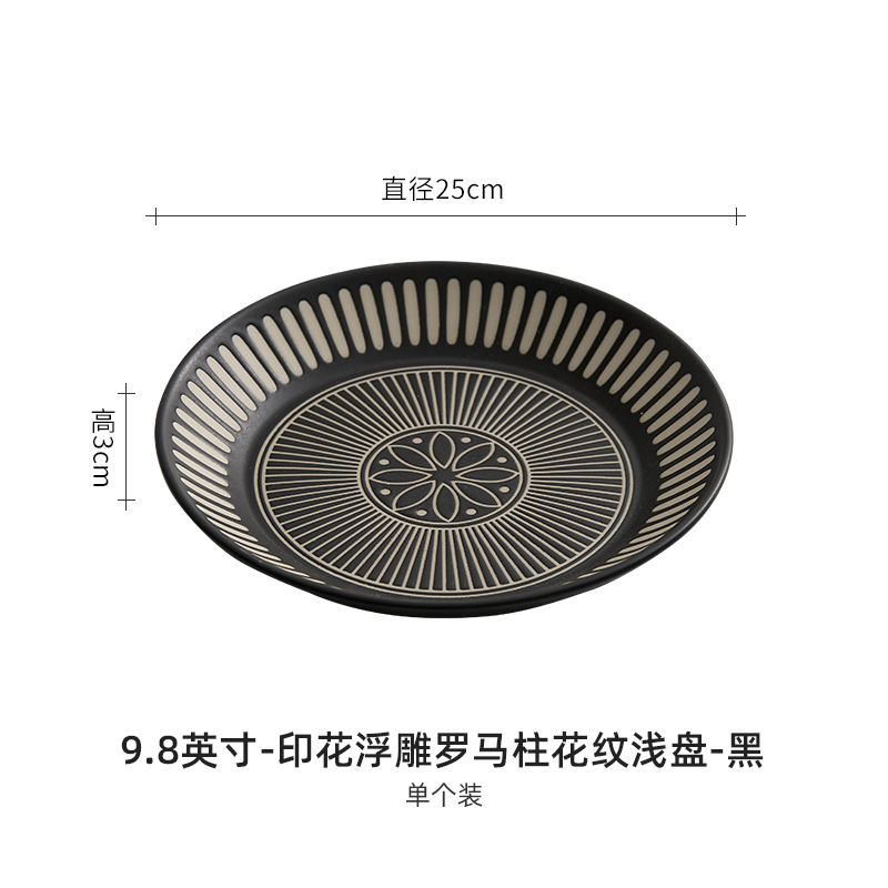 dehua ceramic plate high-grade printing relief deep plates shallow plate japanese style tableware artistic cuisine swing plate dish household Item Picture