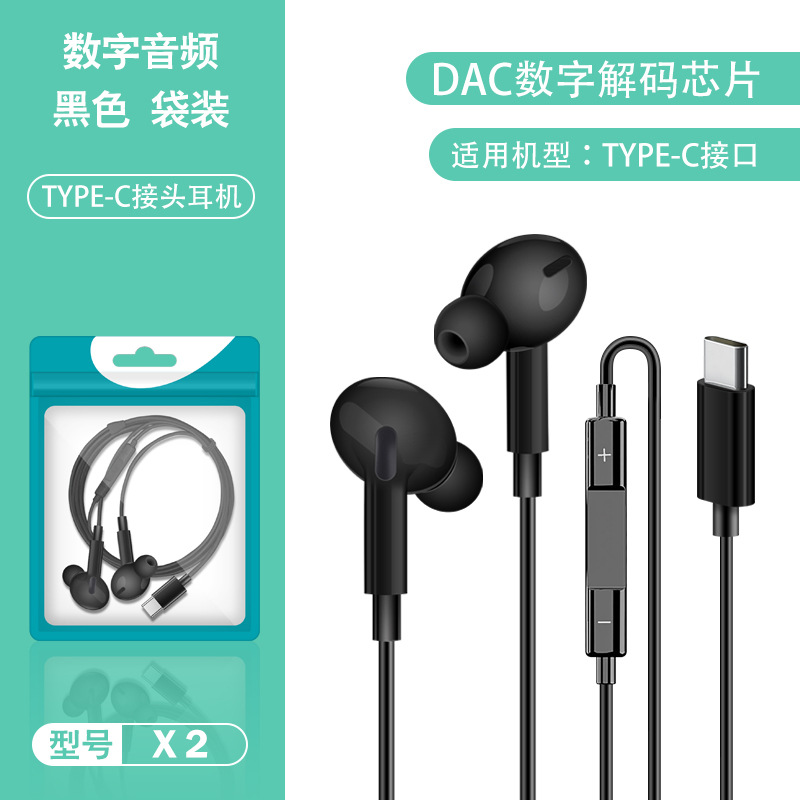 typec wired headset digital audio for huawei apple game in-ear extra bass drive-by-wire headset details Picture