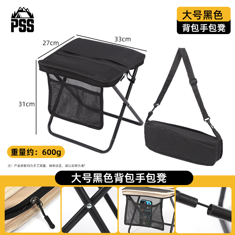 crossbody folding chair portable outdoor bench camp chair portable chair leisure fishing train stool full figure