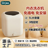 wireless charging portable small student dormitory underwear washing machine rock coloration underwear machine children wash sock fantastic full figure