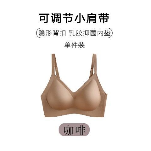 new one-piece seamless latex underwear women's wireless small chest push up breast holding sports vest thin bra details Picture