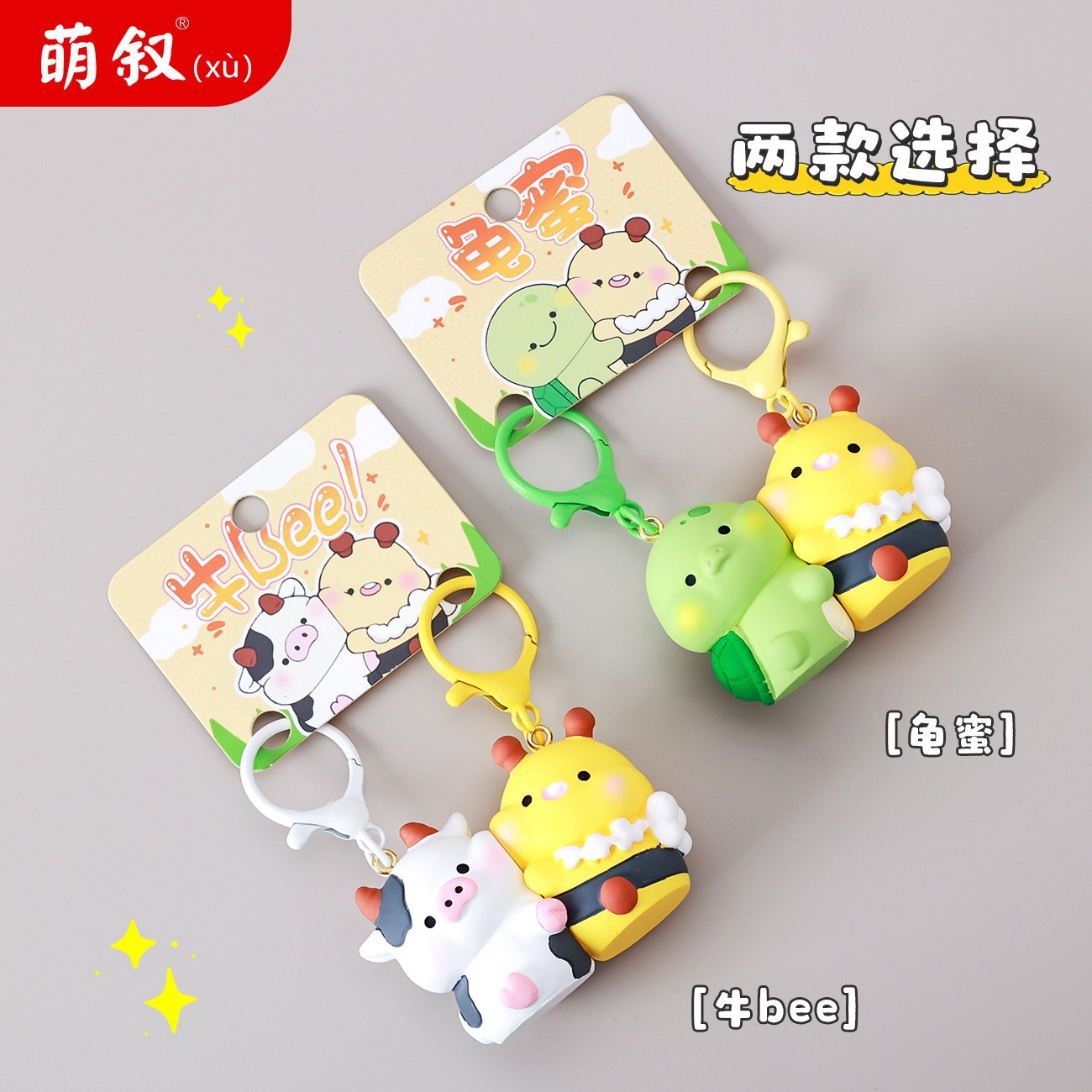 cartoon homophonic stem couple magnetic key chain small pendant internet celebrity toy bag bag charm graduation small gift class Application Scenario