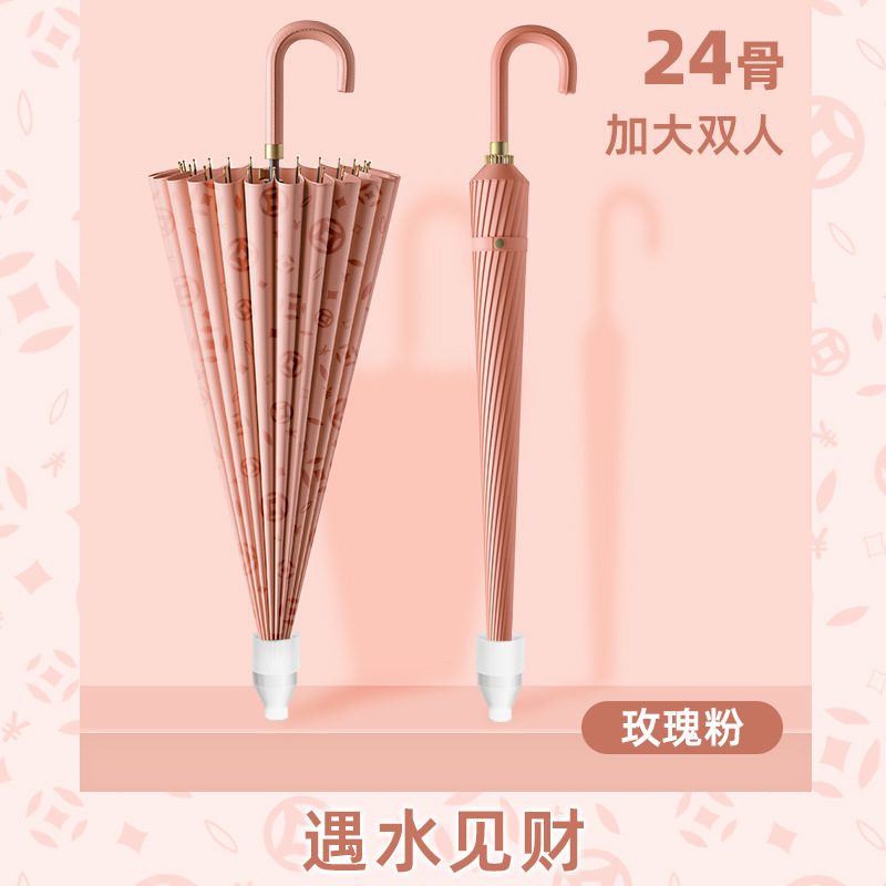 hook 24-bone waterproof cover umbrella men large size double long handle umbrella automatic women's strong storm-resistant plus-sized straight umbrella full figure