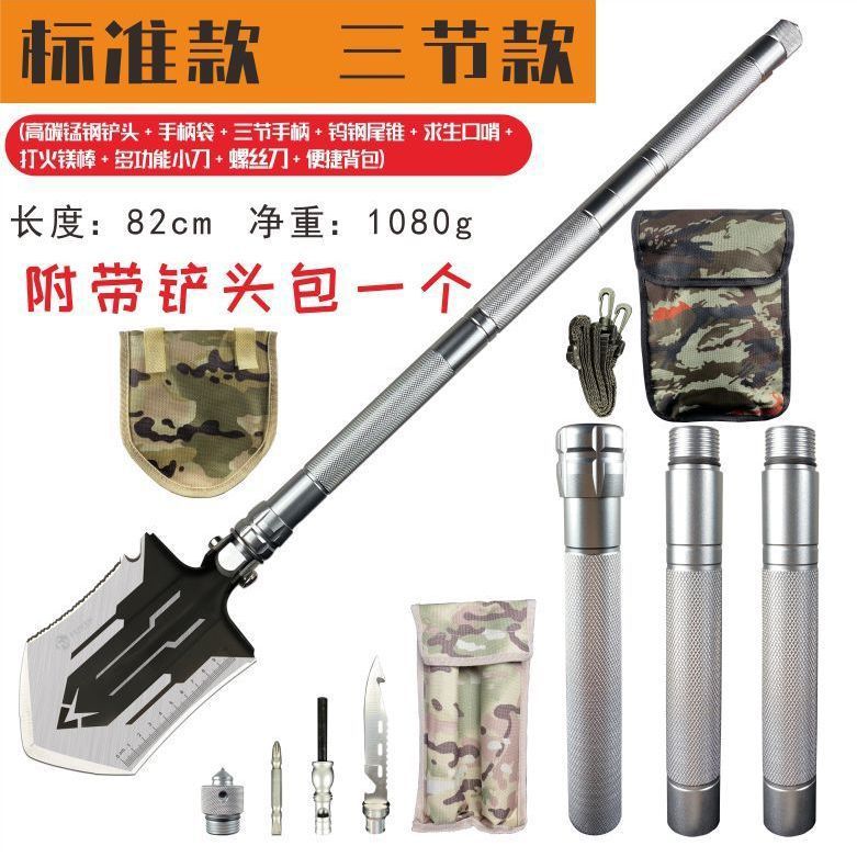 shovel shovel multi-functional car good folding outdoor supplies shovel camping digging Specification drawing