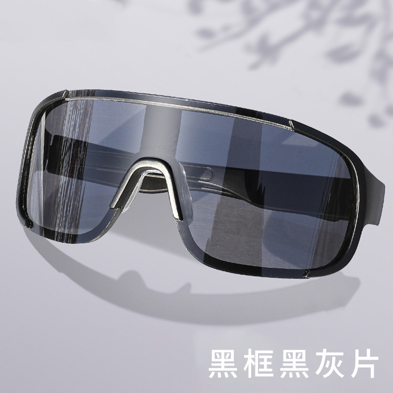 outdoor hiking sunglasses skiing northeast snow uv protection special men's and women's sunglasses mountaineering anti-snow blind glasses full figure