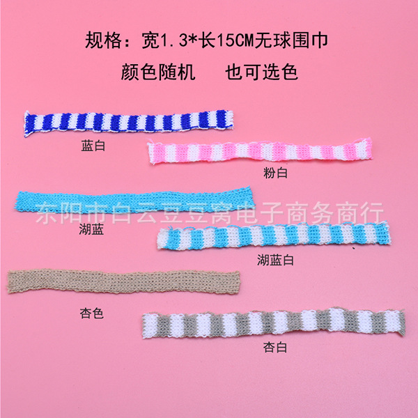 mini christmas hat small scarf christmas woolen cap small hat knife fork wine bottle cap christmas small scarf decorations Application Scenario