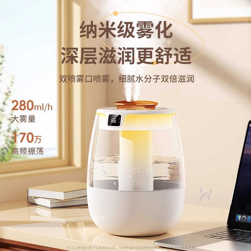 2025 new humidifier large spray customizable logo small bedroom and household desktop usb air humidifier details Picture