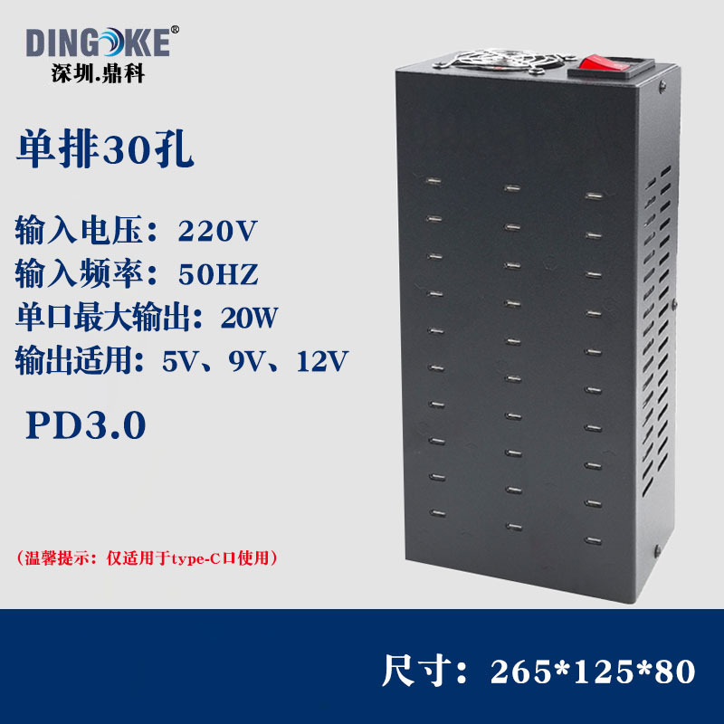 multi-port charger 10-100 port charging pile type-c charger porous usb mobile phone charging physical factory details Picture