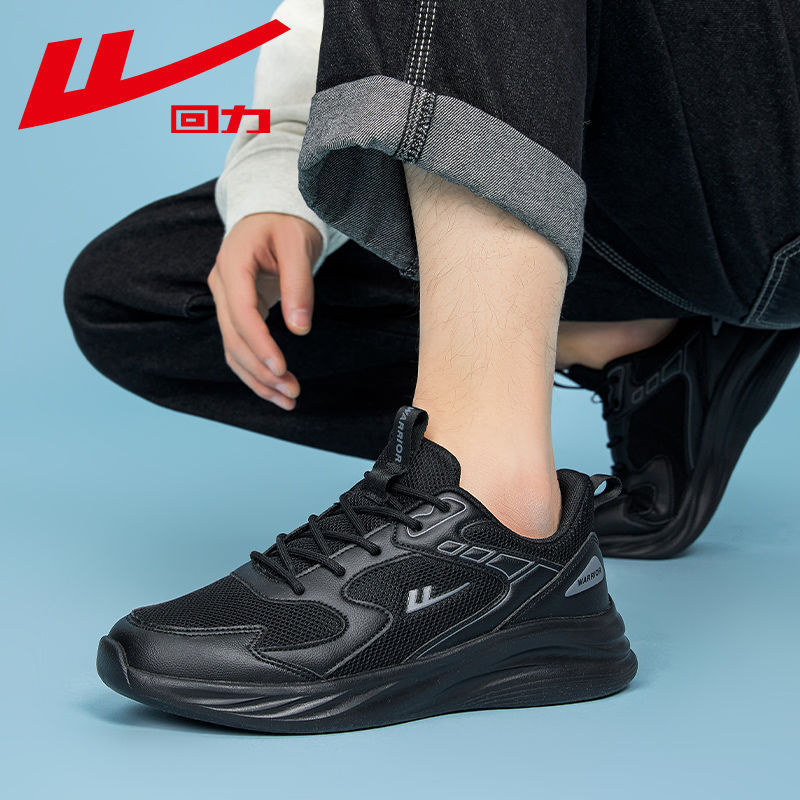 warrior men's shoes 2025 spring and autumn new breathable mesh sneakers men's lightweight shock absorption running shoes versatile casual shoes Specification drawing