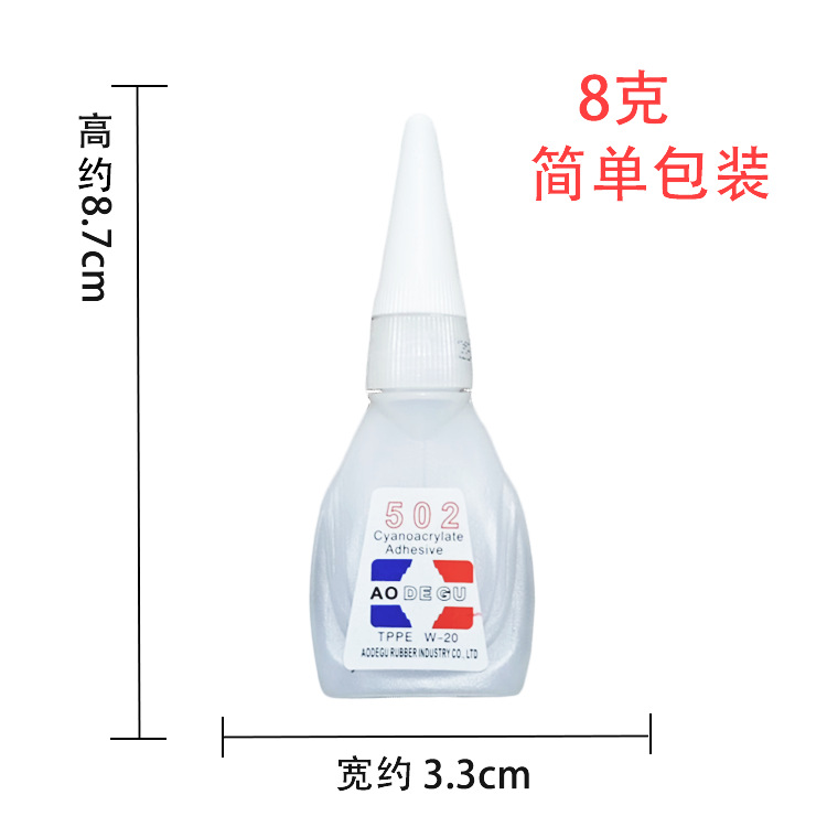 aodegu 502 glue wholesale two yuan store supermarket specializes in instant glue strong three seconds quick-drying glue 8g glue Specification drawing