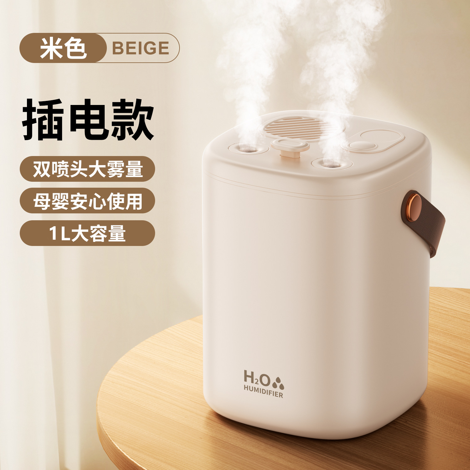 new humidifier household large capacity spray mute office air humidifier pregnant mom and baby for bedroom use Application Scenario