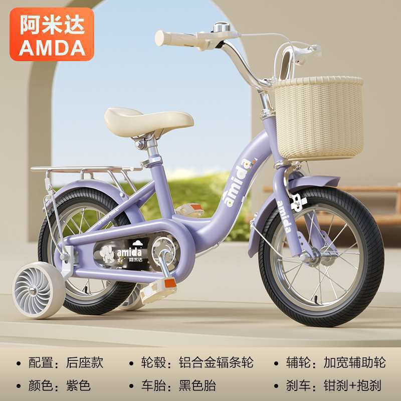 ? new children's bicycle --- year-old boys and girls bicycle inch baby's bike medium Application Scenario