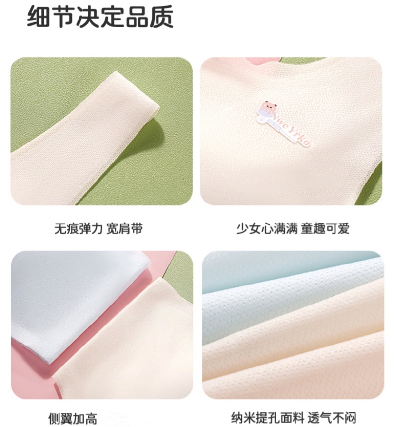 Girls' underwear, growth period vest, girls' sports bra, ice silk seamless anti-convex point fixed cup wide shoulder strap vest details Picture