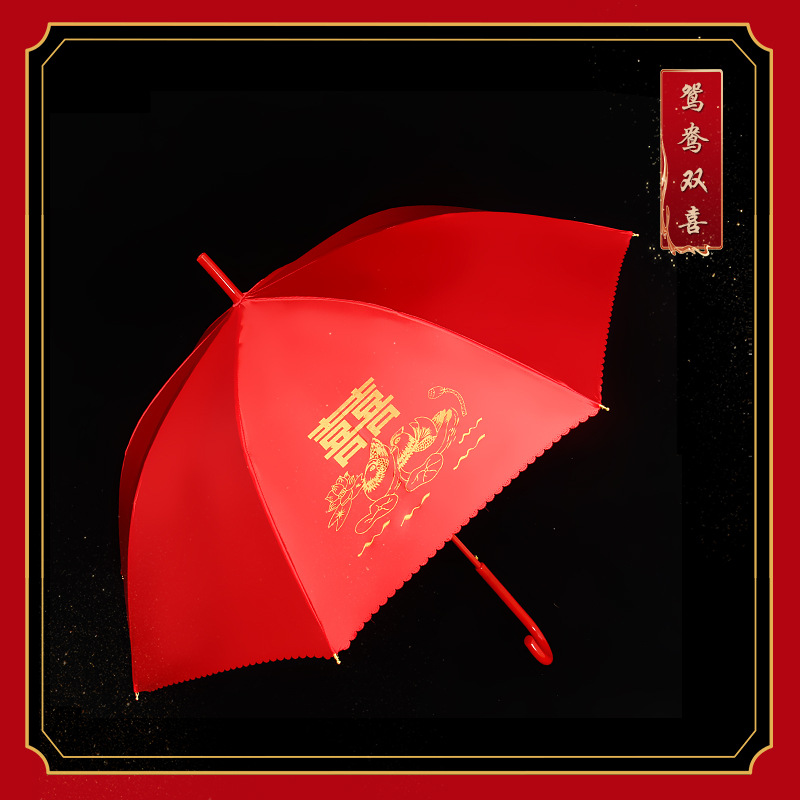 big red bride umbrella wedding umbrella wedding red umbrella long handle umbrella wedding umbrella chinese embroidery wedding ceremony light luxury umbrella full figure