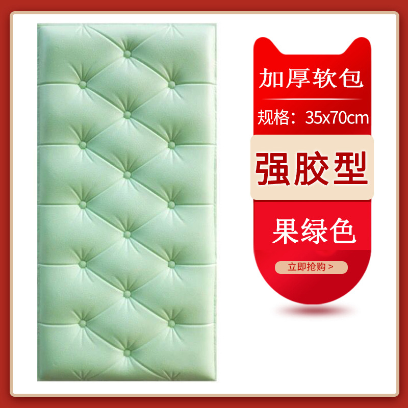 self-adhesive tatami soft case backrest wall sticker bedside bumper soft cover wall cushion waterproof moisture-proof thickened kang wall paper Specification drawing