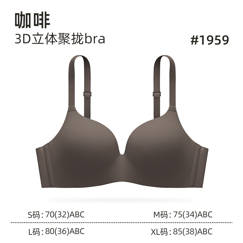 women's underwear wireless small chest gathered without trace one-piece glossy breast holding anti-sagging comfortable bra push up details Picture