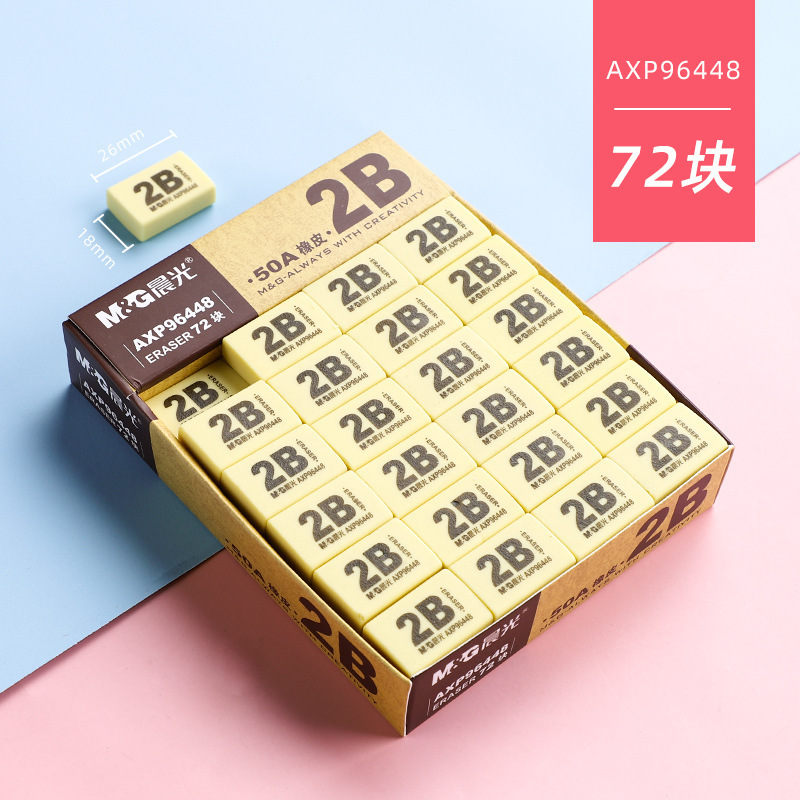 chenguang eraser wholesale student only 4b eraser traceless non-dandruff exam eraser factory wholesale Item Picture