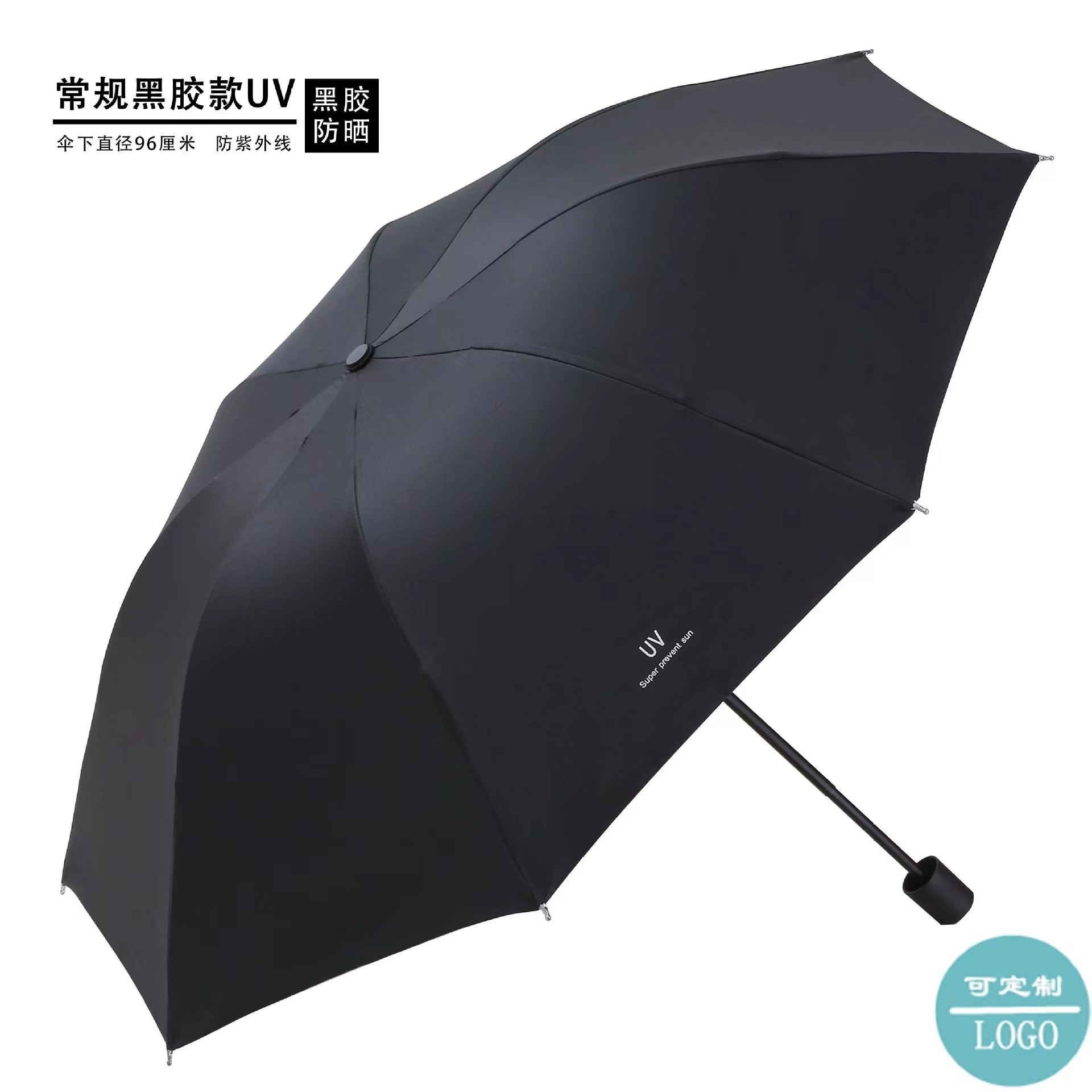 automatic umbrella anti-ddos uv umbrella triple folding umbrella rain dual-use sunshade folding umbrella gift umbrella details Picture