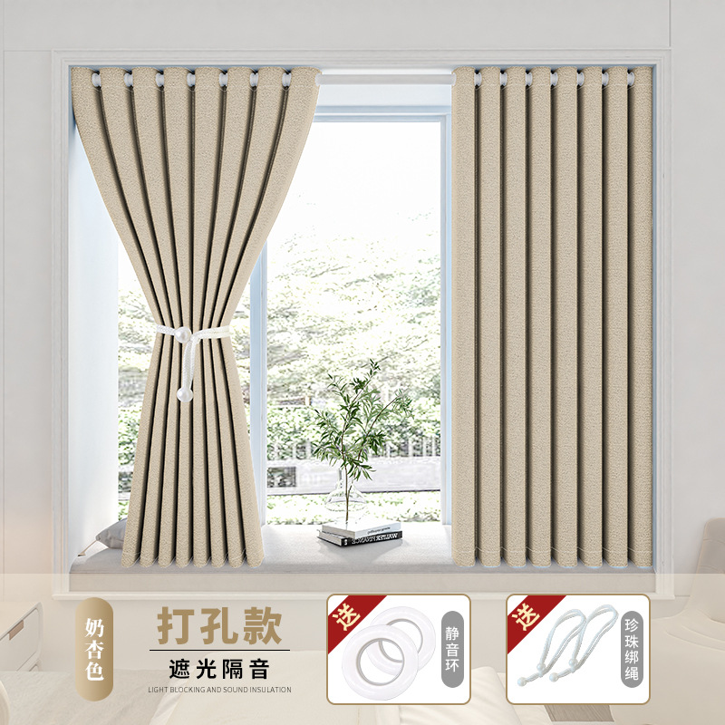 bedroom shading curtain punch-free installation with a complete set of telescopic rod 2025 new partition sun-proof bay window Item Picture