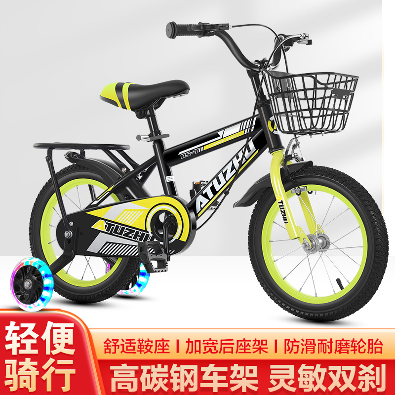 new children's bicycle 2-year-old 4-year-old 5-year-old 7-year-old 10-year-old baby boy female bicycle 12-inch 20-inch bicycle Specification drawing