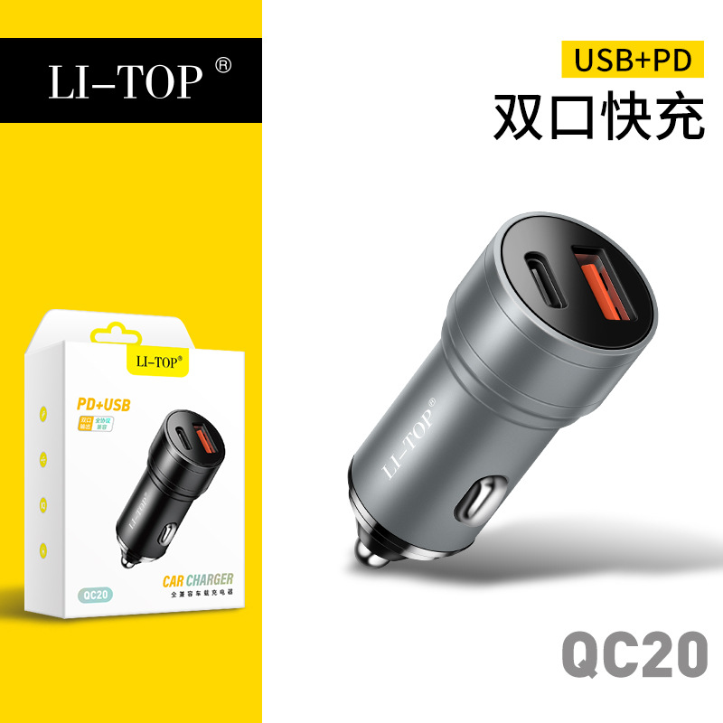 66w aluminum alloy pd dual usb port car charging plug car car charger head 2a mobile phone charger fast charging details Picture