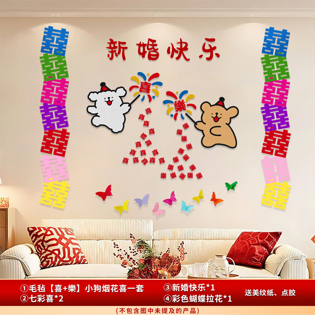 wedding bear floating balloon engagement new house women's court room wedding supplies decoration wedding room layout suit Application Scenario