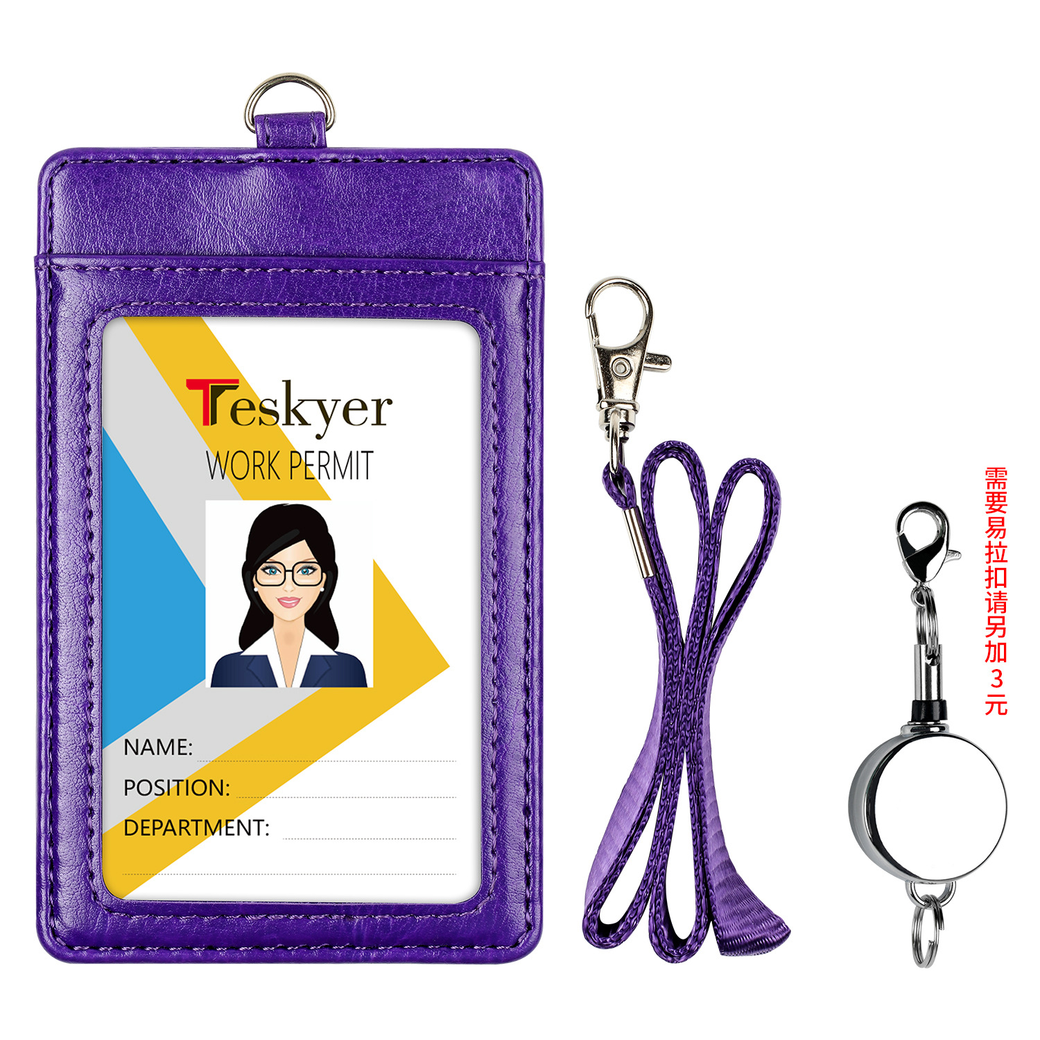 polyurethane card holder card holder coin purse women's high sense wallet badge with lanyard multiple card slots simple anti-degaussing card holder Specification drawing