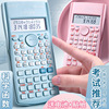 scientific calculator student accounting professional examination building statistics multifunctional functional financial computer Application Scenario
