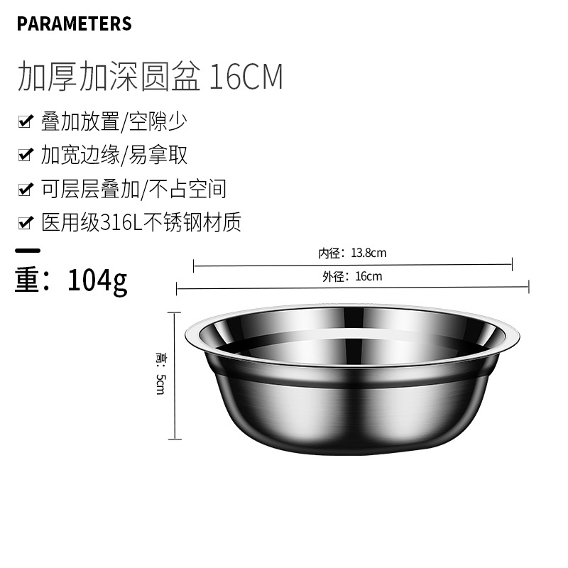 316 stainless steel plate household thickened flat bottom plate disc spade dish dish turnip dish food grade plate details Picture