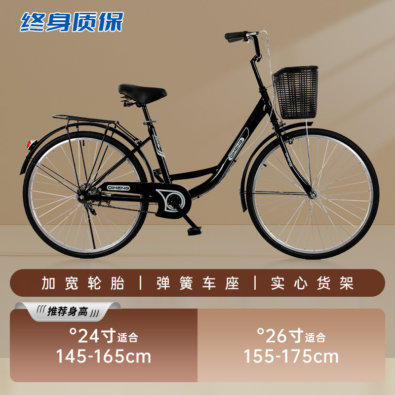 new labor-saving outdoor cycling sports ultra-light adult female bicycle portable college student campus bicycle Item Picture