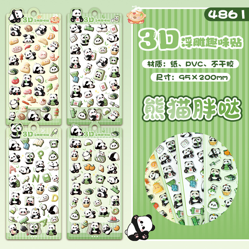 cartoon 3d three-dimensional floating fun stickers capabala children's decorative stickers 3d stickers cute relief stickers for girls full figure